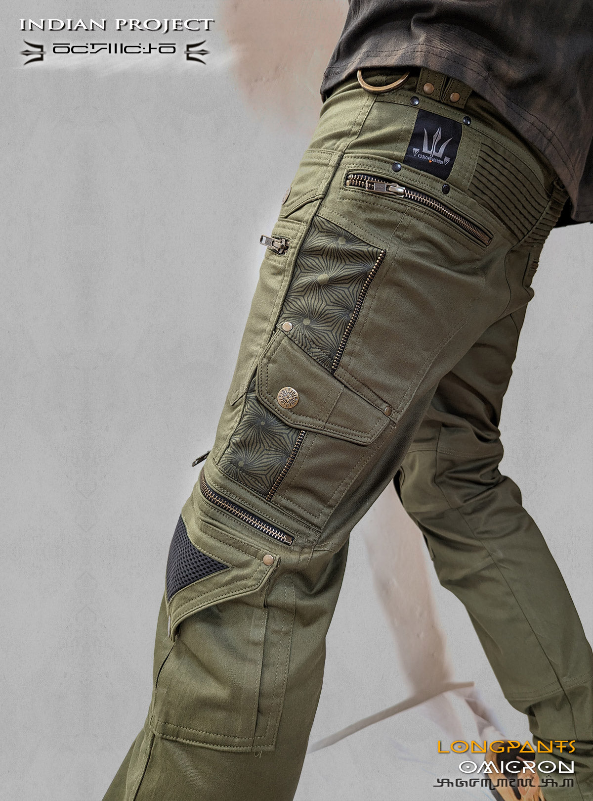 Long pants - Omicron - Khaki