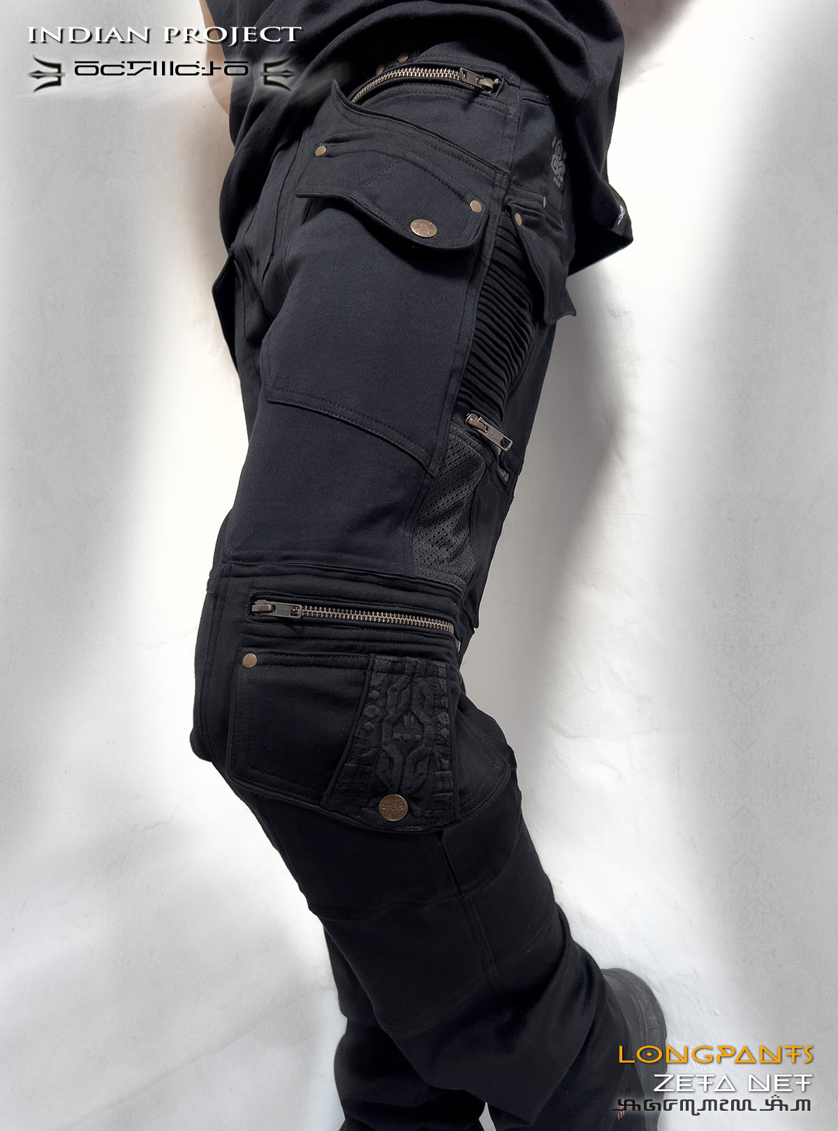 Long pants - Zeta Net - black