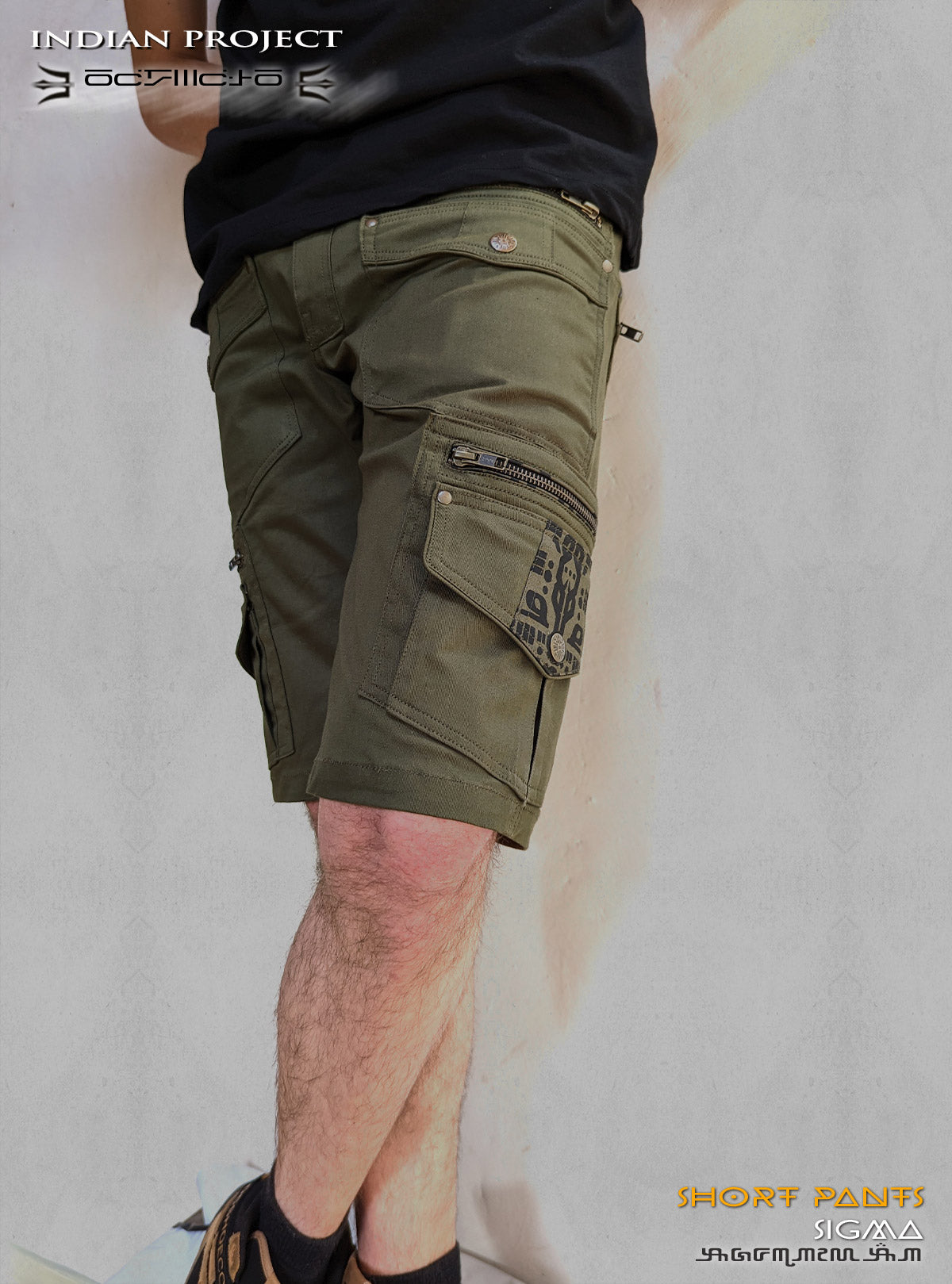 Shorts - Sigma - Khaki